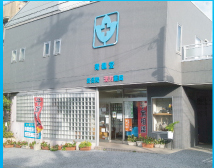 青楓堂店舗外観